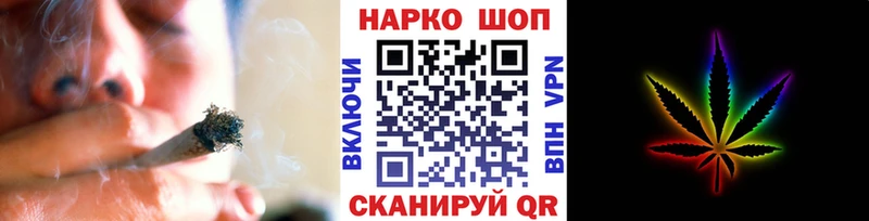 Наркошоп Протвино Амфетамин hydra как войти ГАШИШ Меф Кокаин Бошки Шишки A PVP