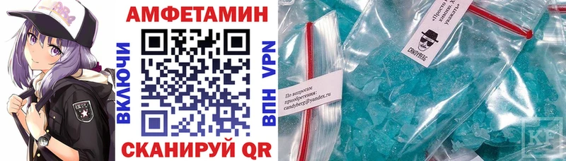 купить  сайты  Протвино  АМФ VHQ 