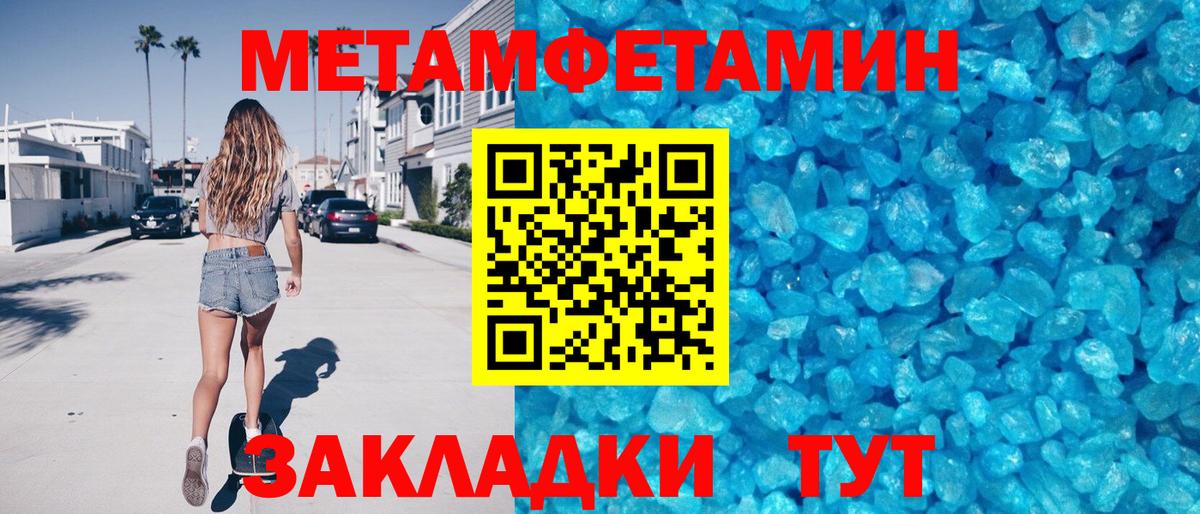 Amphetamine 98% Протвино
