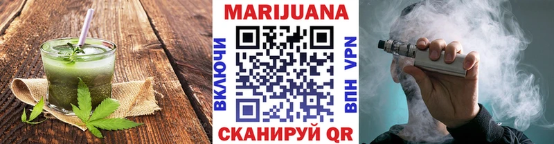 Печенье с ТГК конопля  hydra как зайти  Протвино 