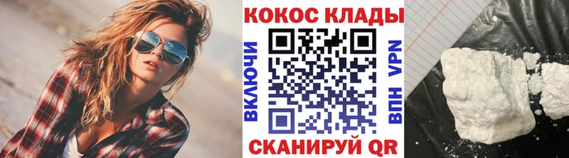 Кокаин 98%  Протвино 