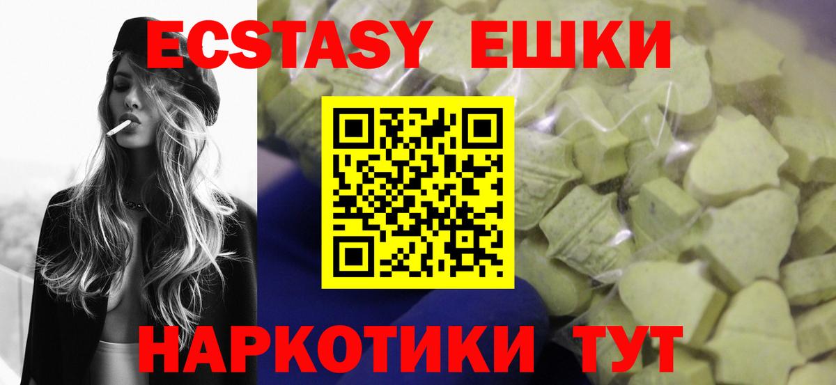 LSD-25 Протвино