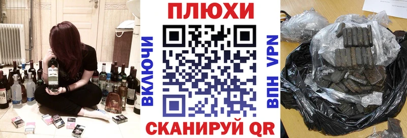 ГАШИШ хэш  закладка  Протвино 