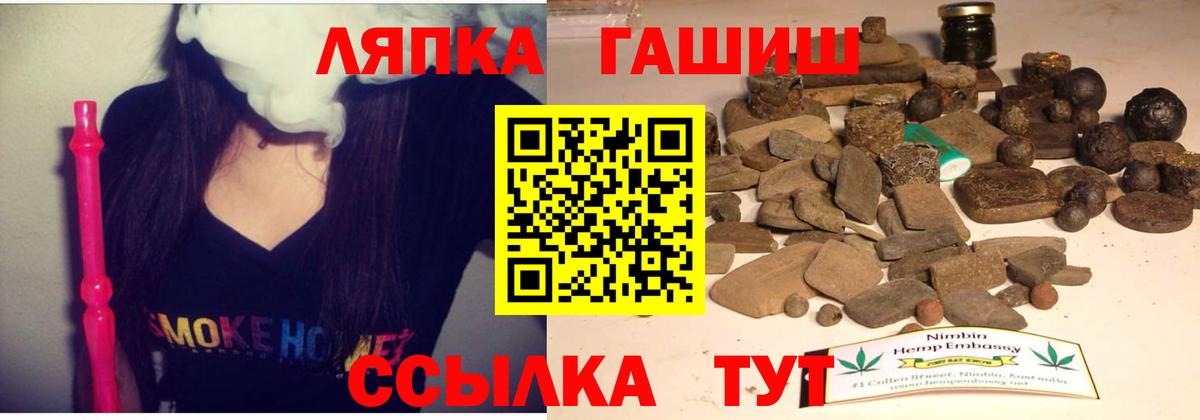 ГАШИШ индика сатива  Вход с VPN  Протвино 