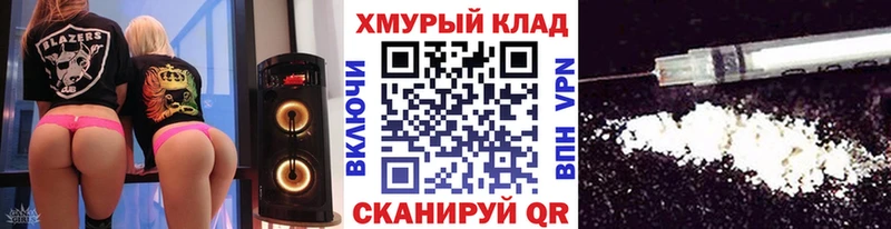 ГЕРОИН белый  наркота  Протвино 