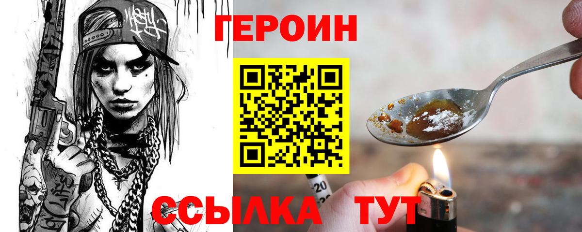 Протвино  Меф МЯУ МЯУ  APVP СОЛЬ   Меф   МДМА  ГАШИШ  Марихуана  Вход с VPN  ГАШ 