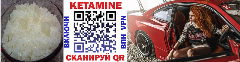 наркотики  Протвино  КЕТАМИН VHQ 