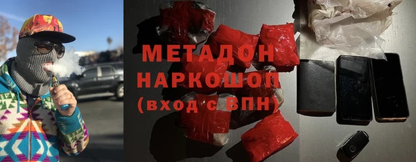 MDMA Нязепетровск