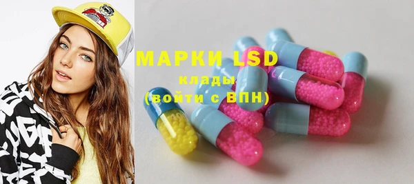 марки lsd Дмитриев