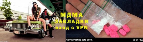 MDMA Нязепетровск