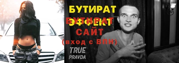 тгк Шали