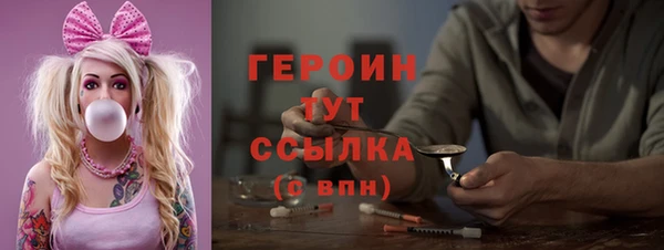 ALPHA-PVP Осташков