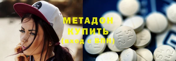 Альфа ПВП Дмитровск