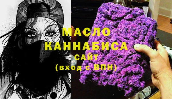 мефедрон VHQ Дмитров