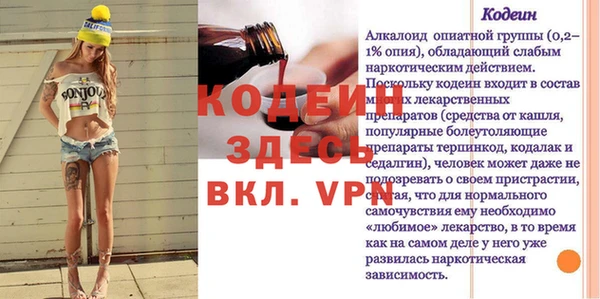 Альфа ПВП Дмитровск