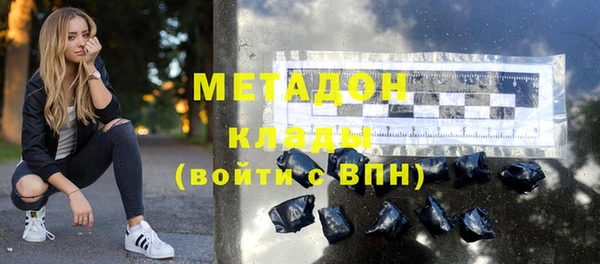 мефедрон VHQ Дмитров