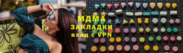 мдма Няндома