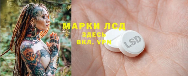 MDMA Нязепетровск