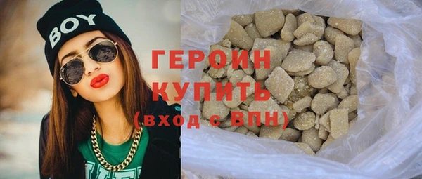 MDMA Нязепетровск