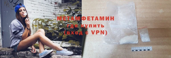 Альфа ПВП Дмитровск