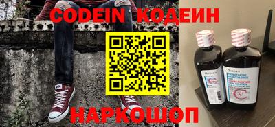 кокаин Кингисепп
