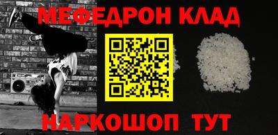 ALPHA-PVP Кимры