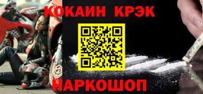 кокаин Кингисепп