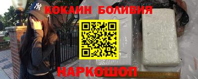 кокаин Кингисепп