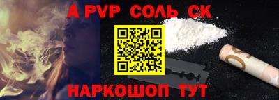 спайс Коммунар