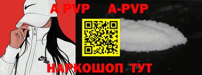 ALPHA-PVP Кимры