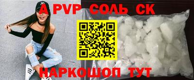 кокаин Кингисепп