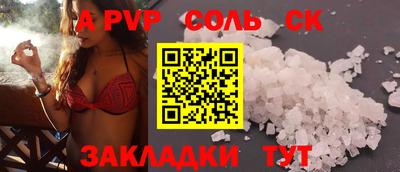 ALPHA-PVP Кимры
