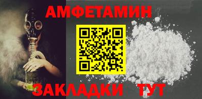 ALPHA-PVP Кимры