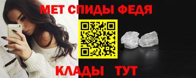 ALPHA-PVP Кимры