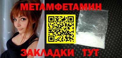кокаин Кингисепп