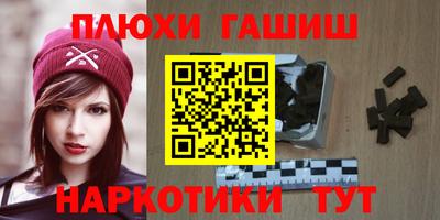 кокаин Кингисепп