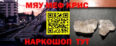 кокаин Кингисепп