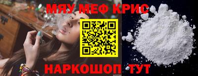 ALPHA-PVP Кимры