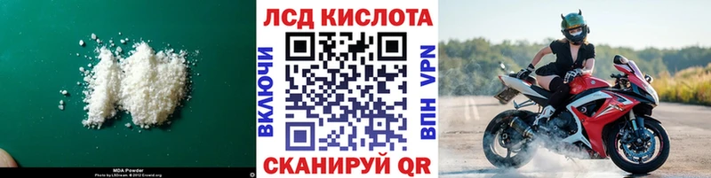 omg ссылка  Протвино  Лсд 25 экстази кислота 