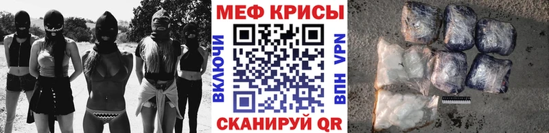 Меф mephedrone  мега   Протвино 