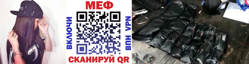 МЕФ  Протвино
