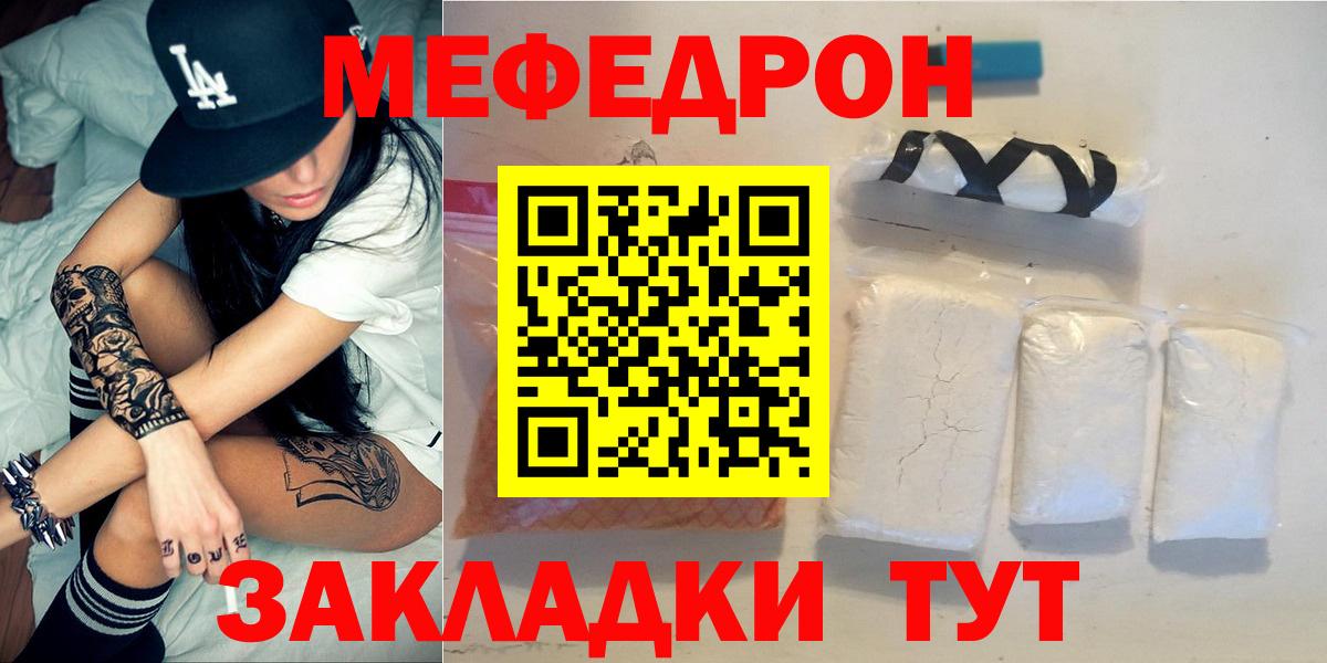 МЕФ кристаллы Протвино