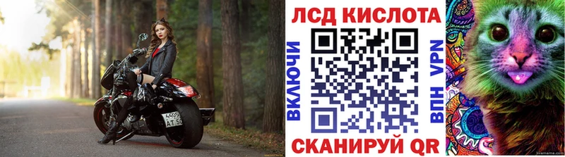 Марки NBOMe 1500мкг  Протвино 
