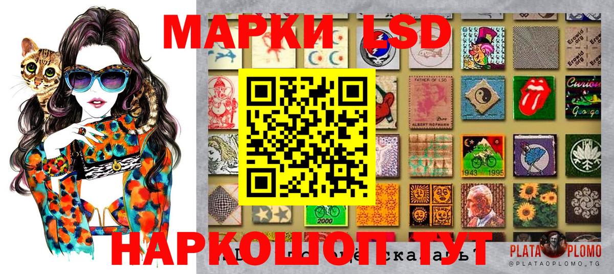 Марки N-bome 1,5мг  Вход с VPN  Марки 25I-NBOMe  Протвино  Марки N-bome 1,5мг 