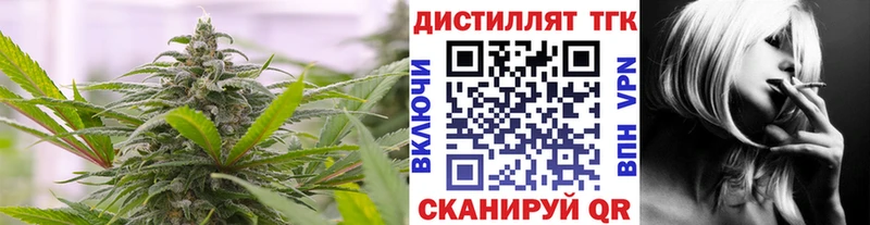 где можно купить наркотик  Протвино  ТГК Wax 