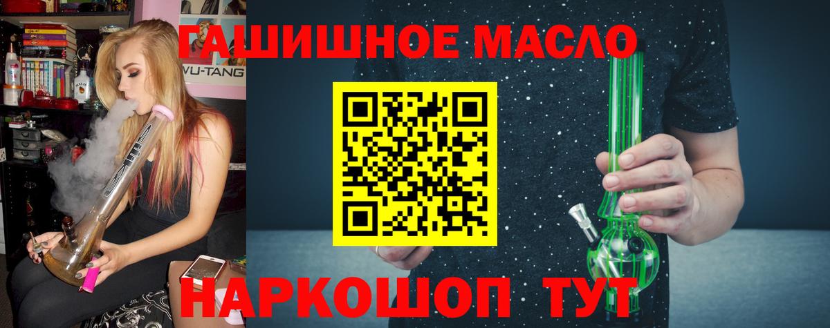 Дистиллят ТГК вейп Протвино