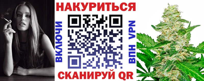 Конопля индика Протвино