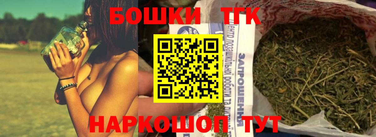 Шишки марихуана Bruce Banner  Каннабис White Widow  Конопля SATIVA & INDICA  Марихуана семена  Протвино  Вход с VPN 